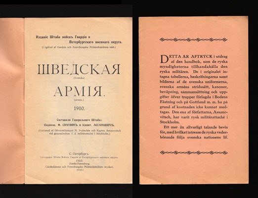 Svetshin, M ; Assanovitsch, P : Svedskaja (Svenska) armija (armén) 1910