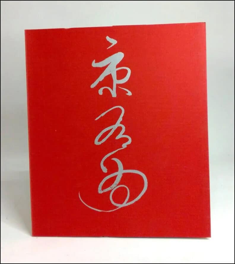 K'ang Yu-wei : K'ang Yu-weis svenska resa 1904