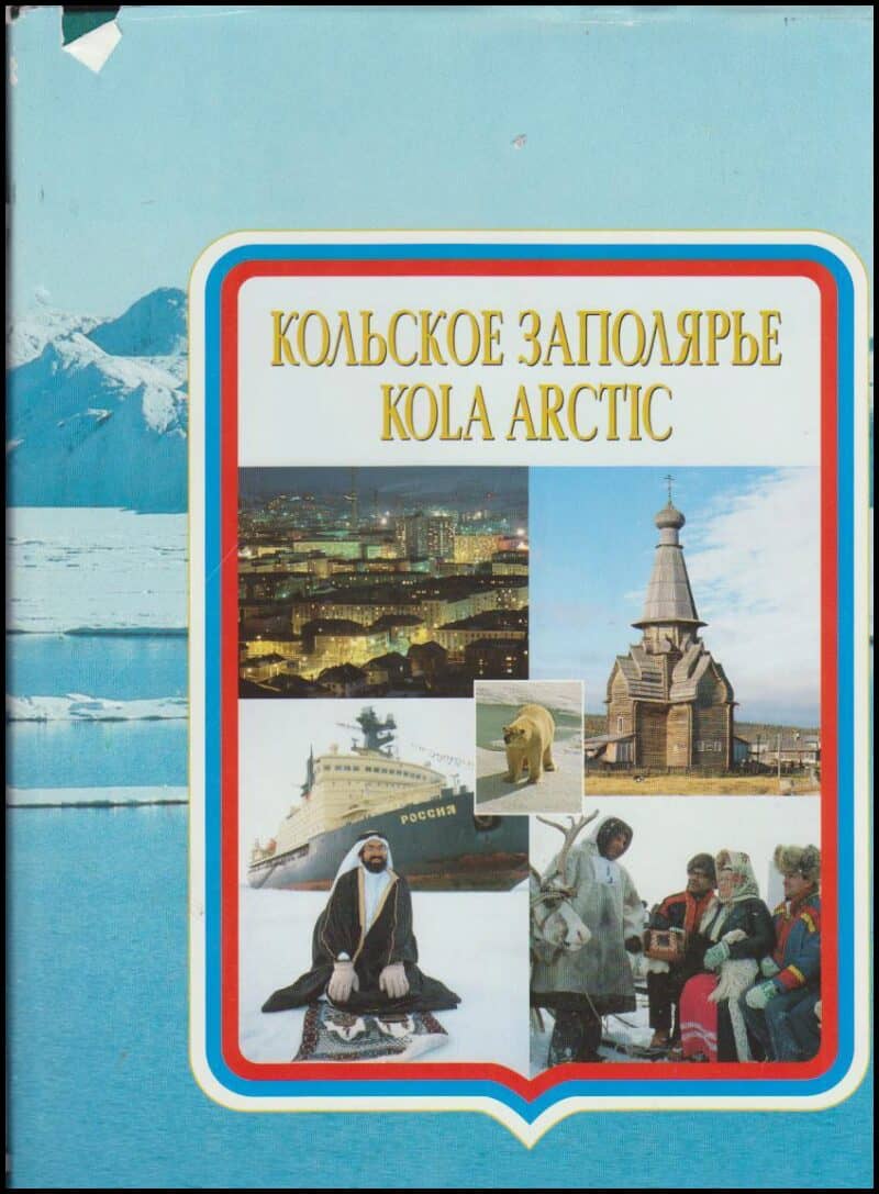 Semen Maisterman : Kola arctic