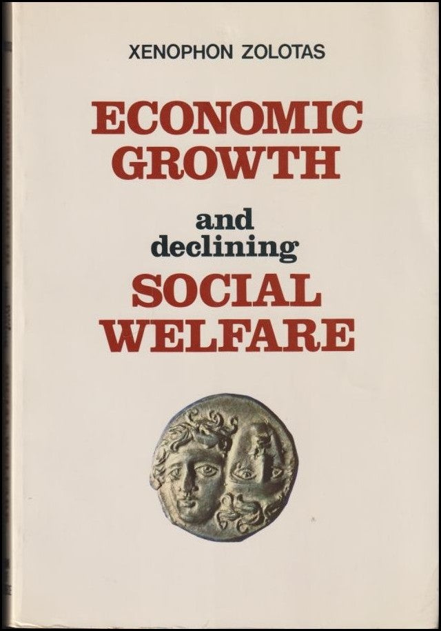 Xenophon Zolotas : Economic Growth and declining Social Welfare