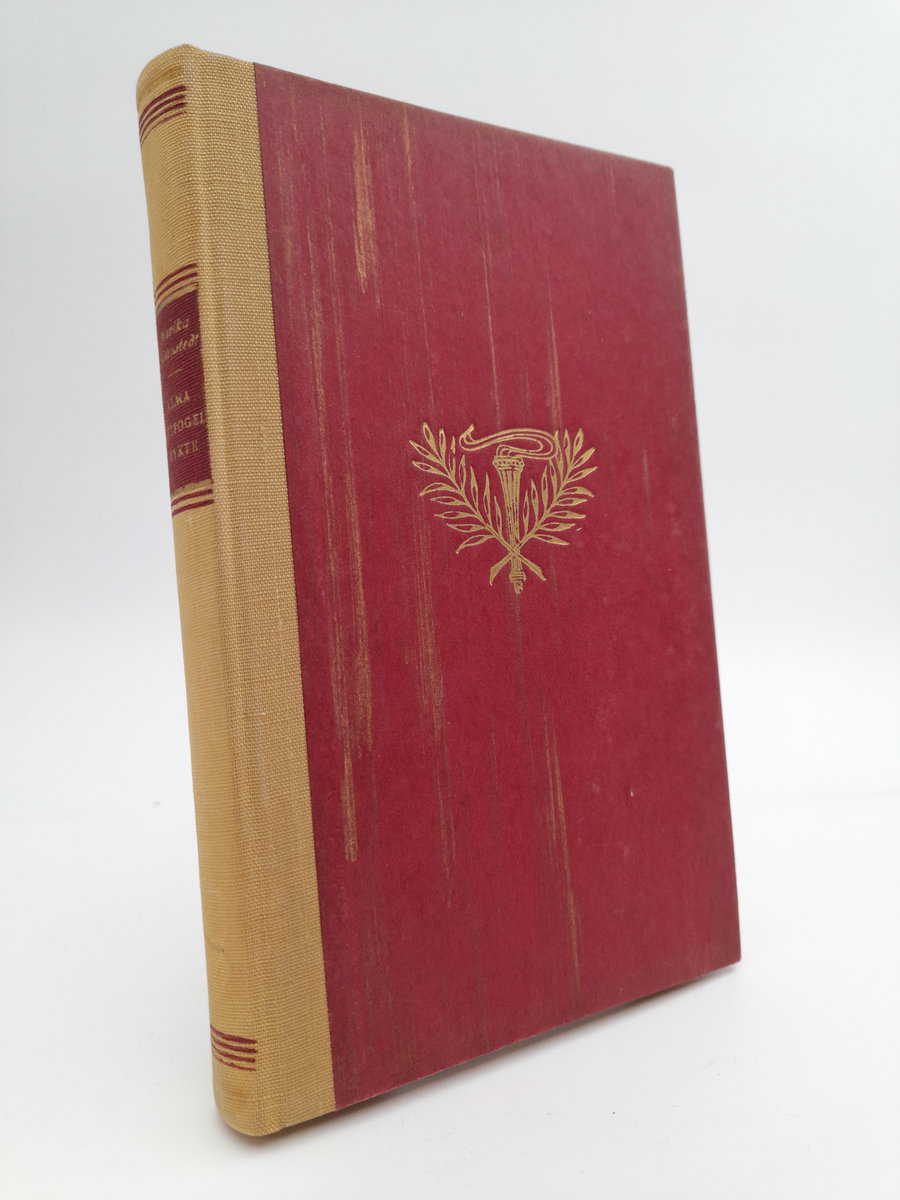 Marika Stiernstedt : Alma Wittfogels rykte