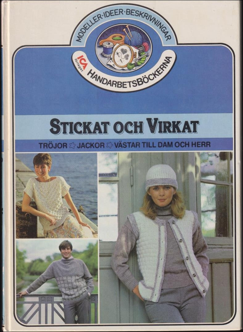 Ulrika Andersson : Stickat och virkat