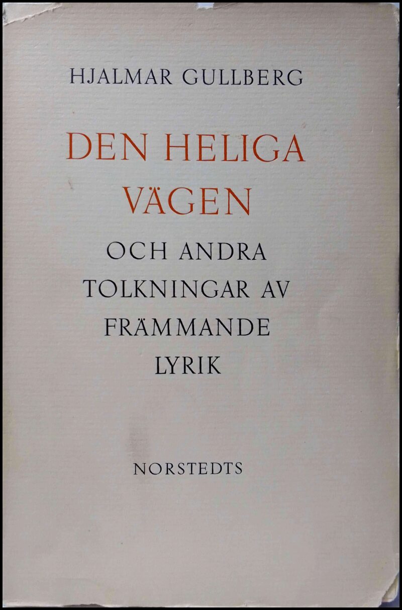 Hjalmar Gullberg : Den heliga vägen