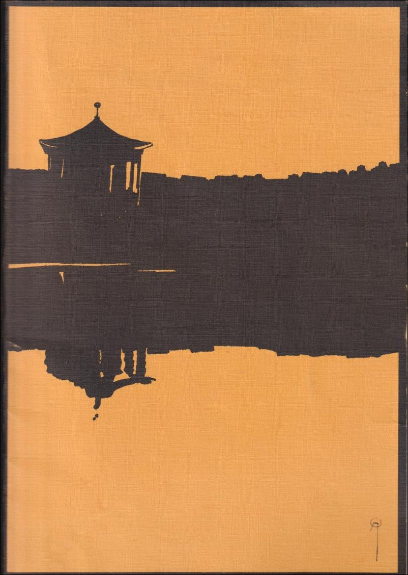 Mats Ahnlund : Reserapport