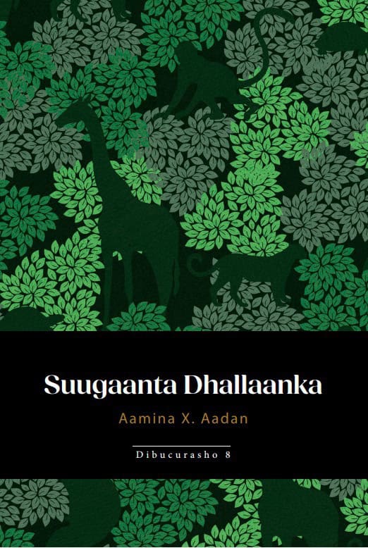 Aamina X. Aadan : Suugaanta Dhallaanka