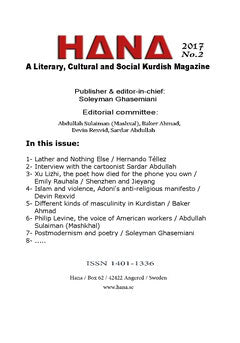 Abdullah Sulaiman : Hana nr. 2