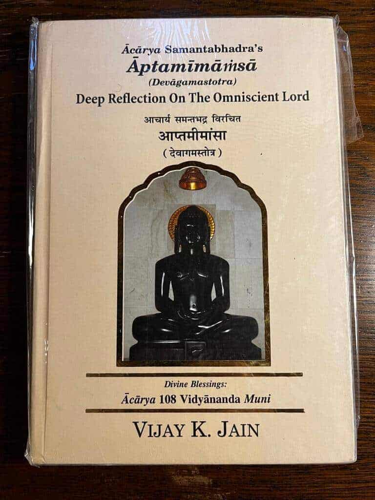 Acarya Samantabhadra : Aptamimamsa Deep reflection on the omniscient lord