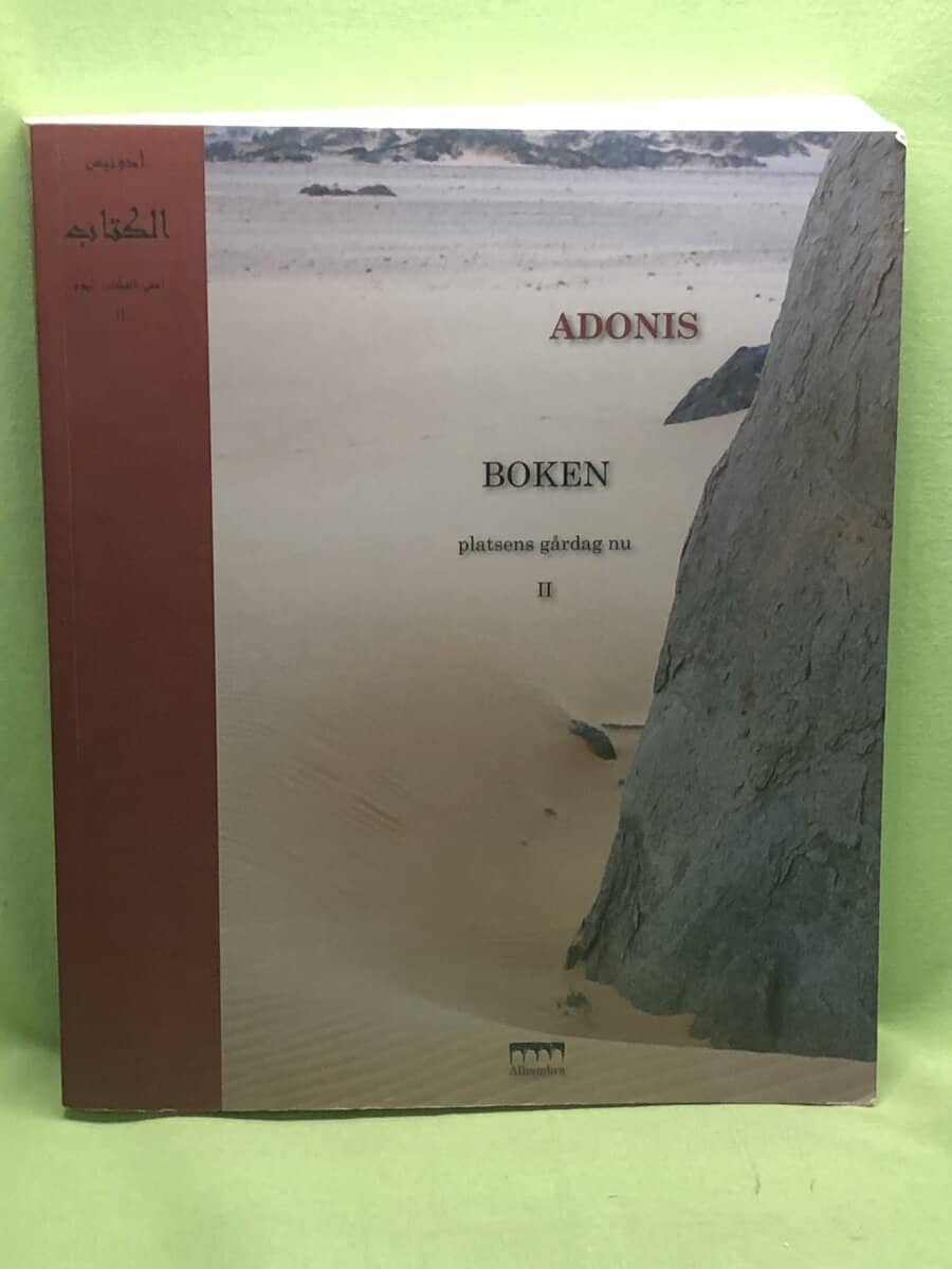 Adonis : Boken, platsens gårdag II