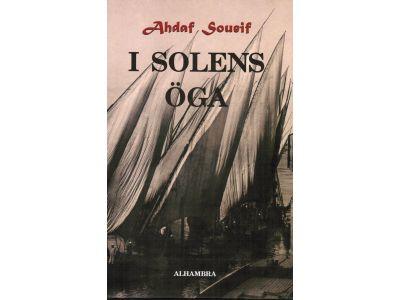 Ahdaf Soueif : I solens öga