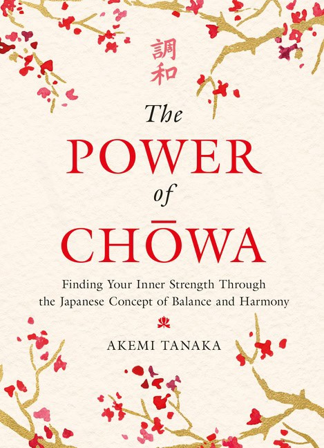 Akemi Tanaka : The Power of Chowa