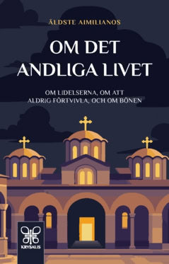 Äldste Aimilianos : Om det andliga livet