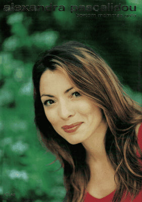 Alexandra Pascalidou : Bortom mammas gata