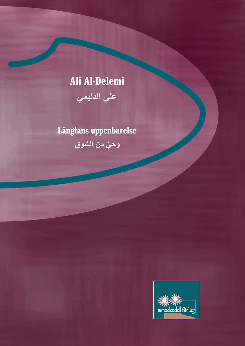 Ali Al-Delemi : Längtans uppenbarelse