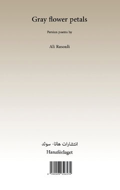 Ali Rasouli : Gray flower petals (persiska)