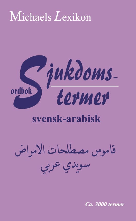 Alia Mikael : Sjukdomstermer svensk-arabisk ordbok