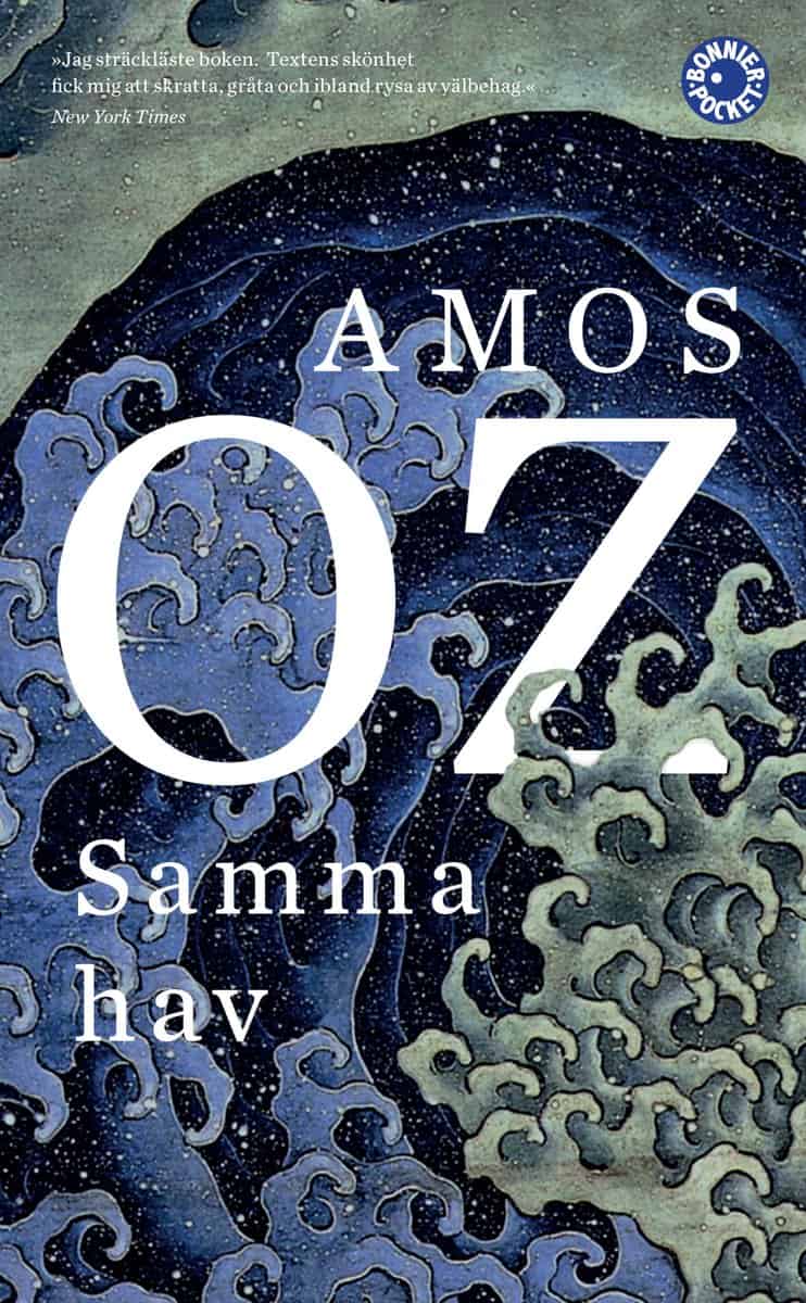 Amos Oz : Samma hav