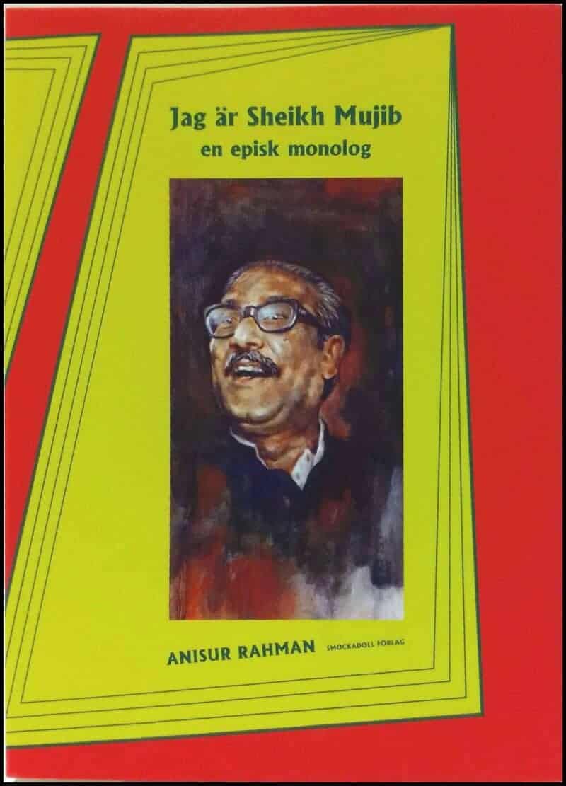 Anisur Rahman : Jag är Sheikh Mujib