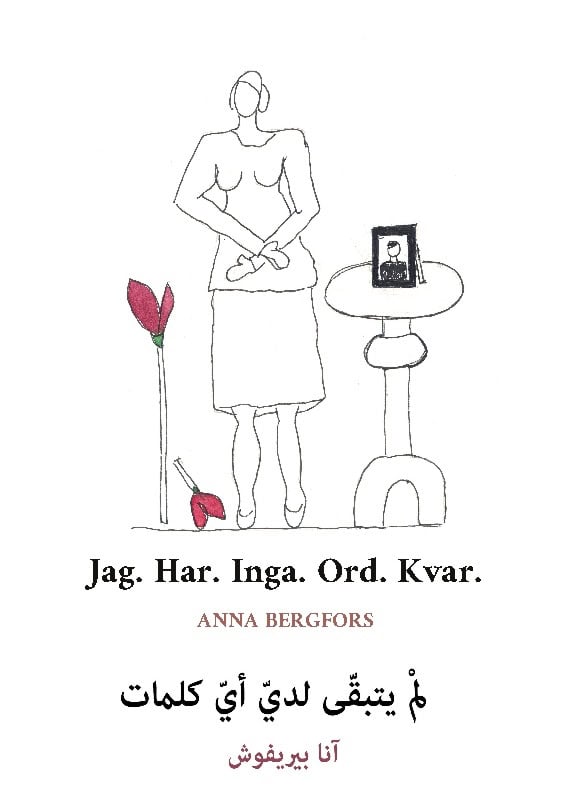 Anna Bergfors : Jag. Har. Inga. Ord. Kvar. (svenska/arabiska)