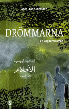 Anna-Karin Olofsson : Drömmarna (arabiska och svenska)