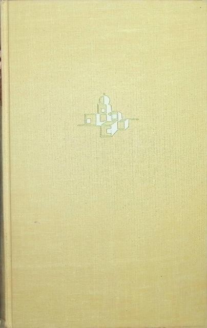 Antoine De Saint-Exupéry : Die stadt in der wüste