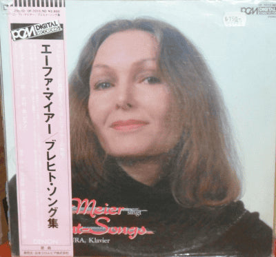 Anton Marklund : Djurvänner