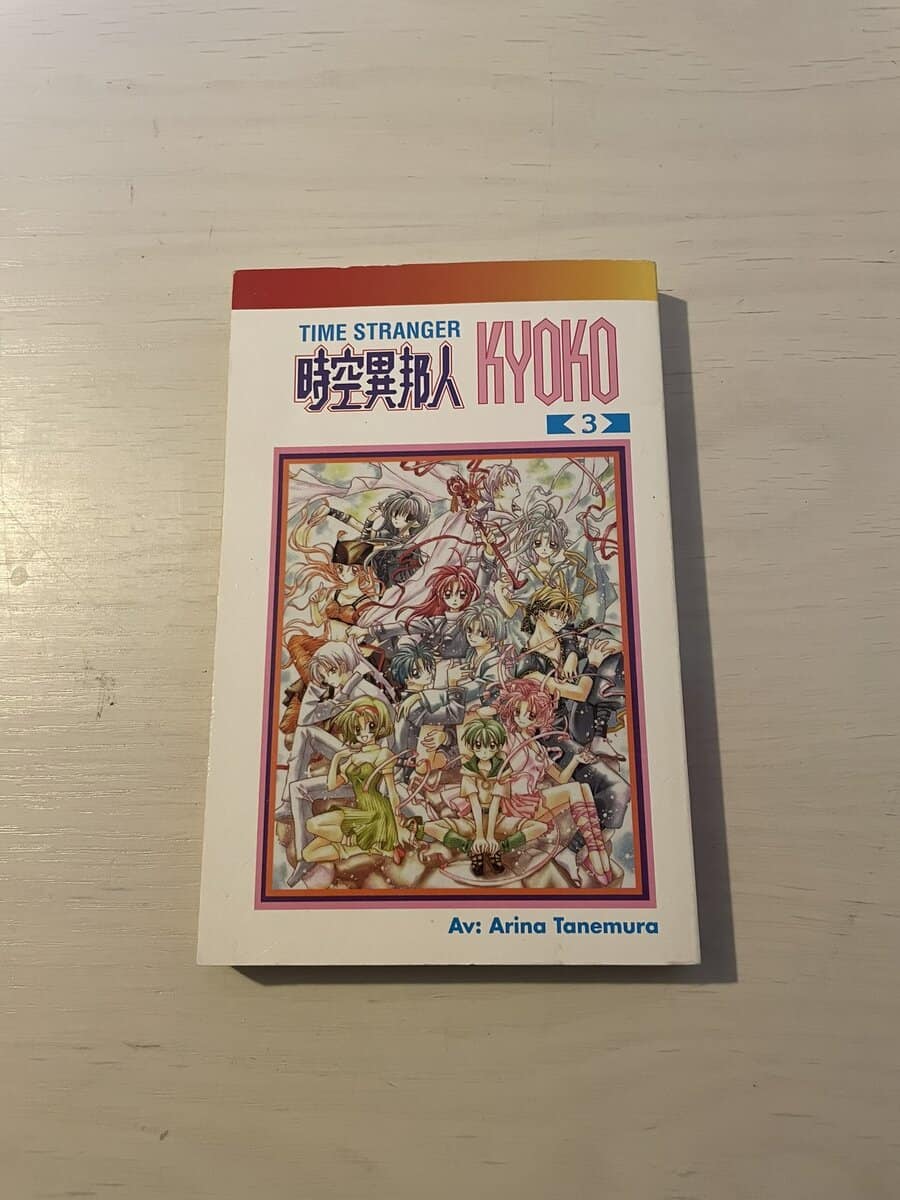 Arina Tanemura : Time stranger Kyoko 3