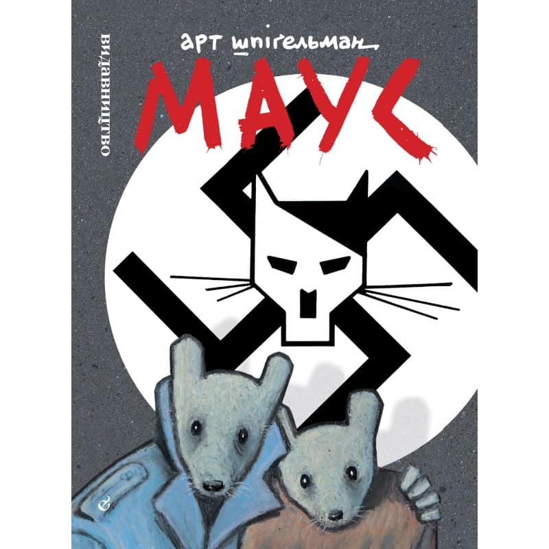 Art Spiegelman : Maus. Spovid ucililoho