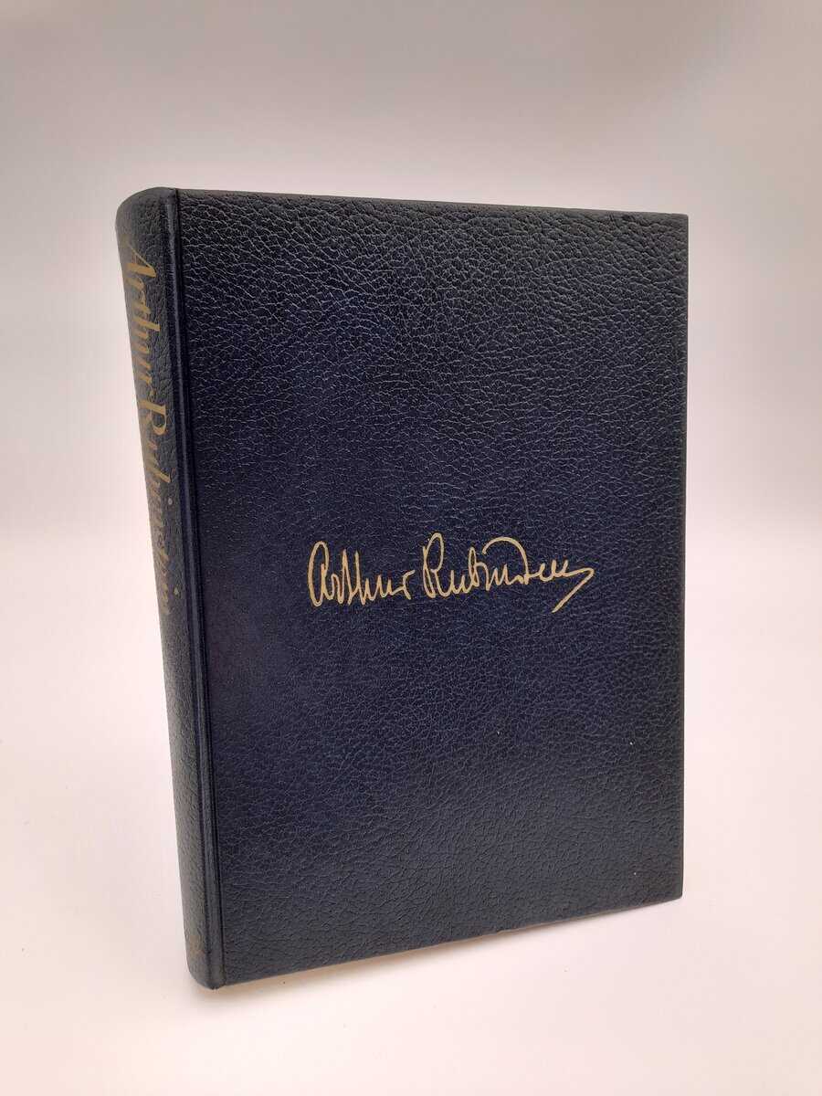 Arthur Rubinstein : Mina lyckliga år