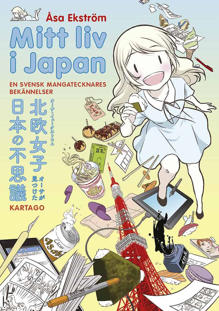 Åsa Ekström : Mitt liv i Japan. En svensk mangatecknares bekännelser