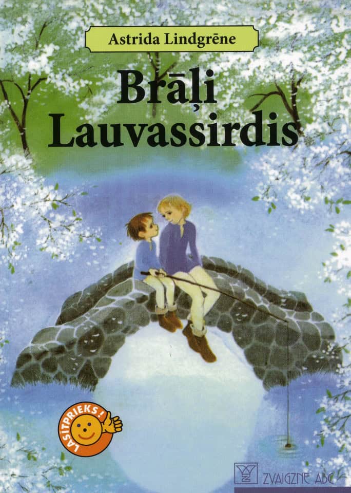 Astrid Lindgren : Brāļi Lauvassirdis