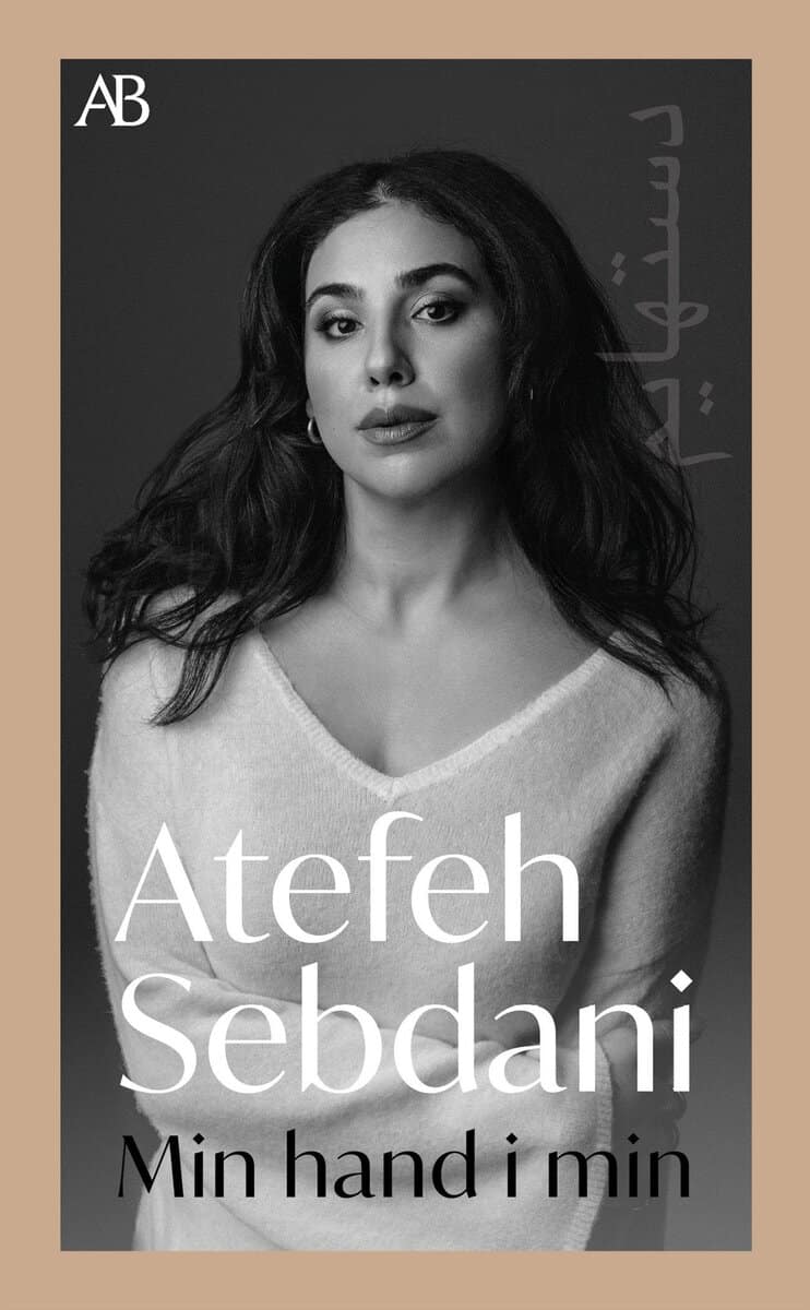 Atefeh Sebdani : Min hand i min