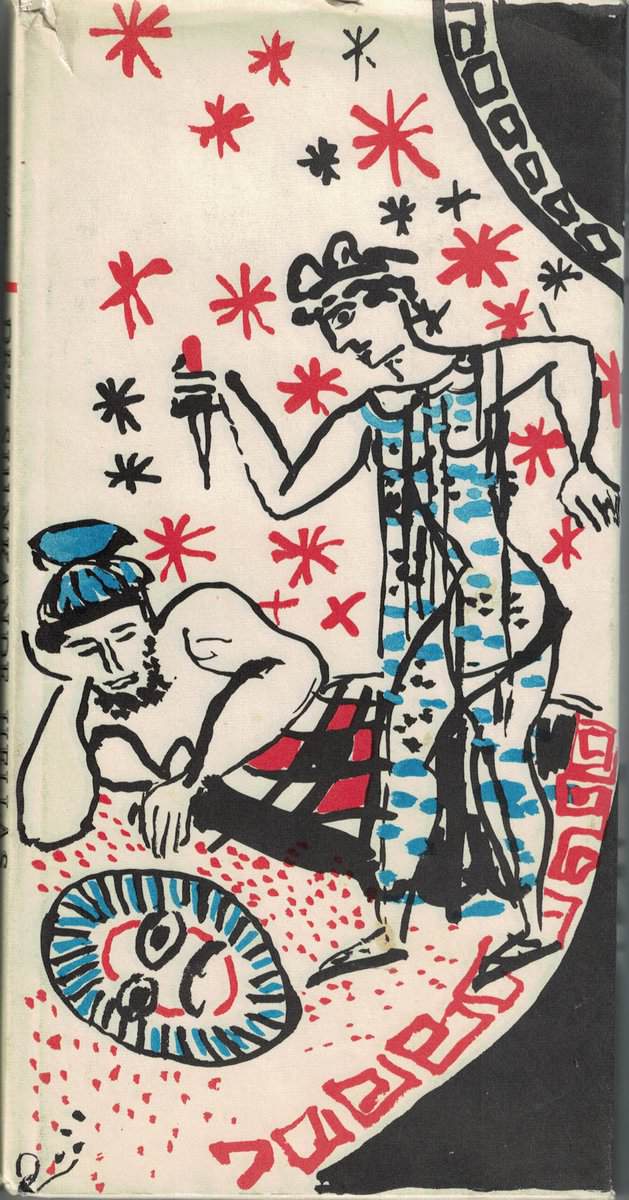 August Strindberg : Det sjunkande Hellas - sorgspel i tre akter