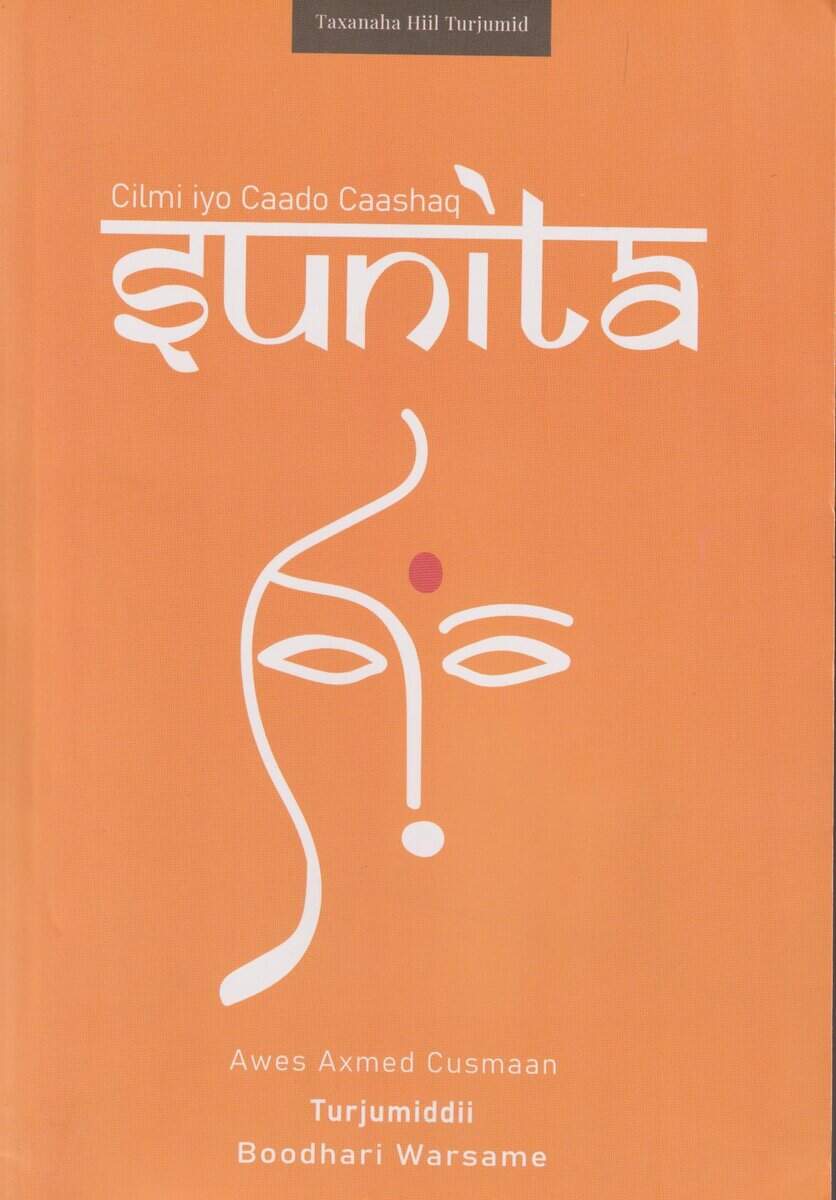 Awes Axmed Osman : Sunita