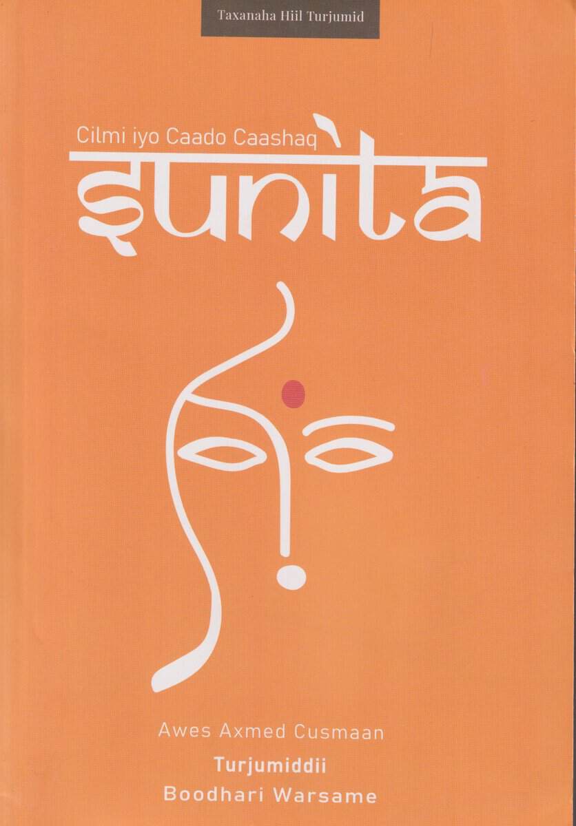 Awes Axmed Osman : Sunita
