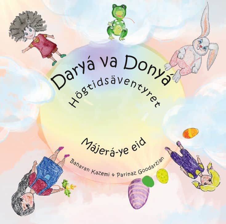 Baharan Kazemi : Daryá och Donyá - Májerá-ye eid - Högtidsäventyret