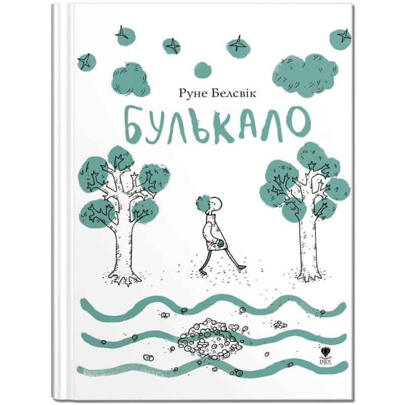 Belsvik, Rune ; Demkovych, Maryna : Bulkalo
