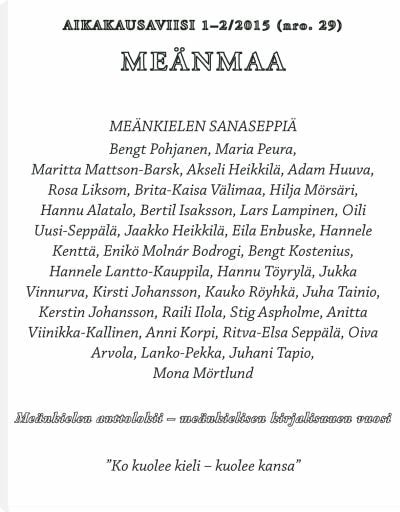 Bengt Pohjanen : Meänmaa