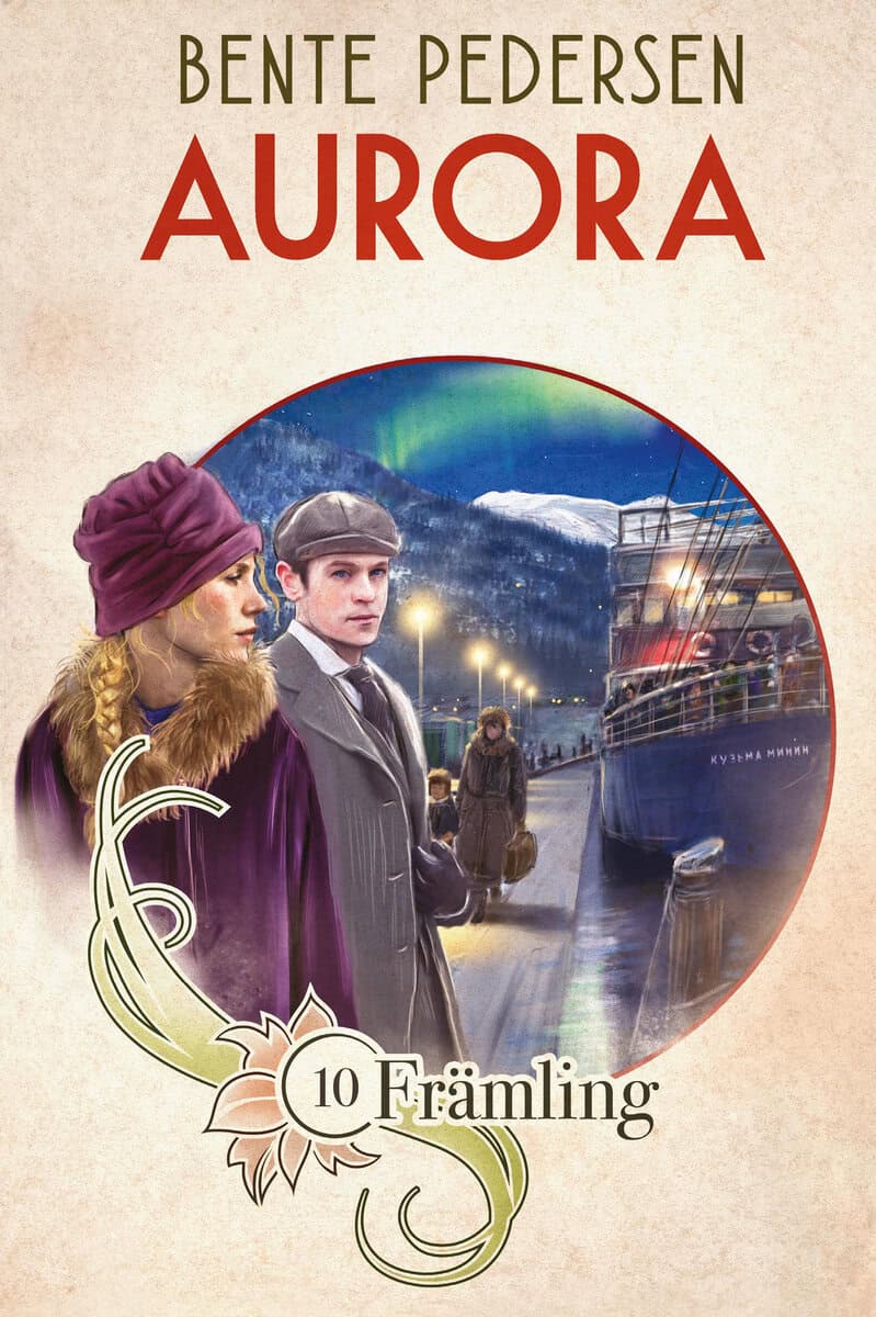 Bente Pedersen : Främling