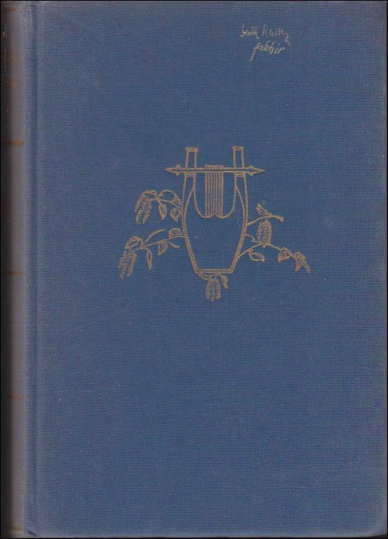 Birger Sjöberg : Samlade dikter