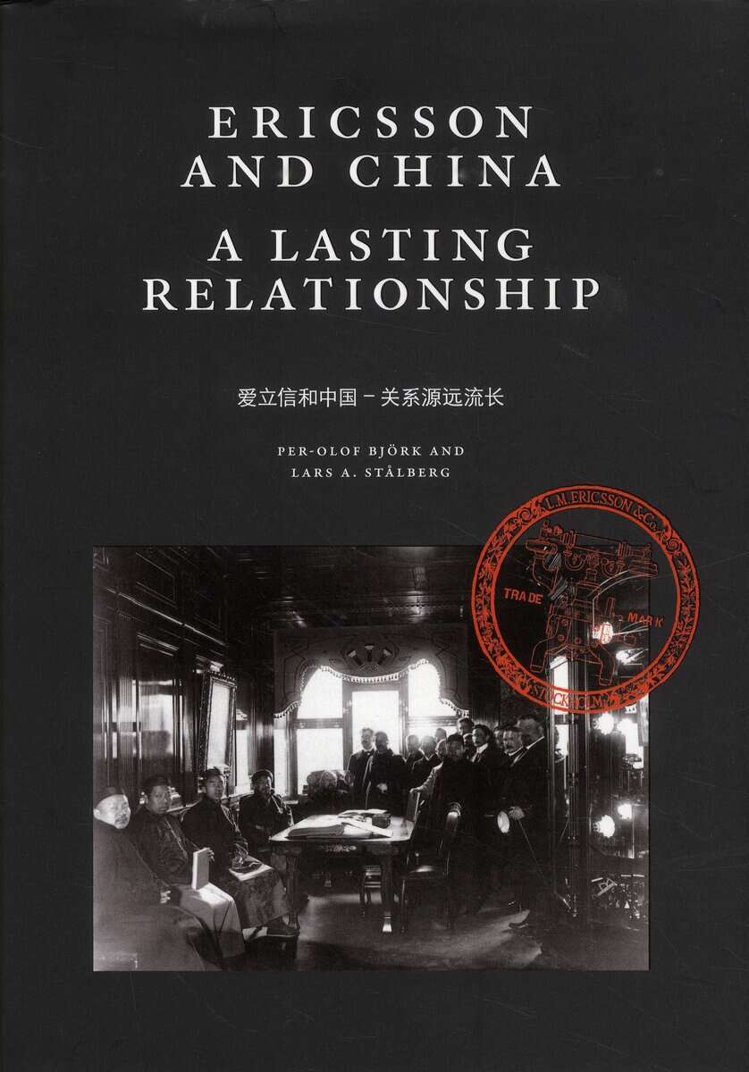 Björk, Per-Olof ; A. Stålberg, Lars : Ericsson and China a lasting relationship