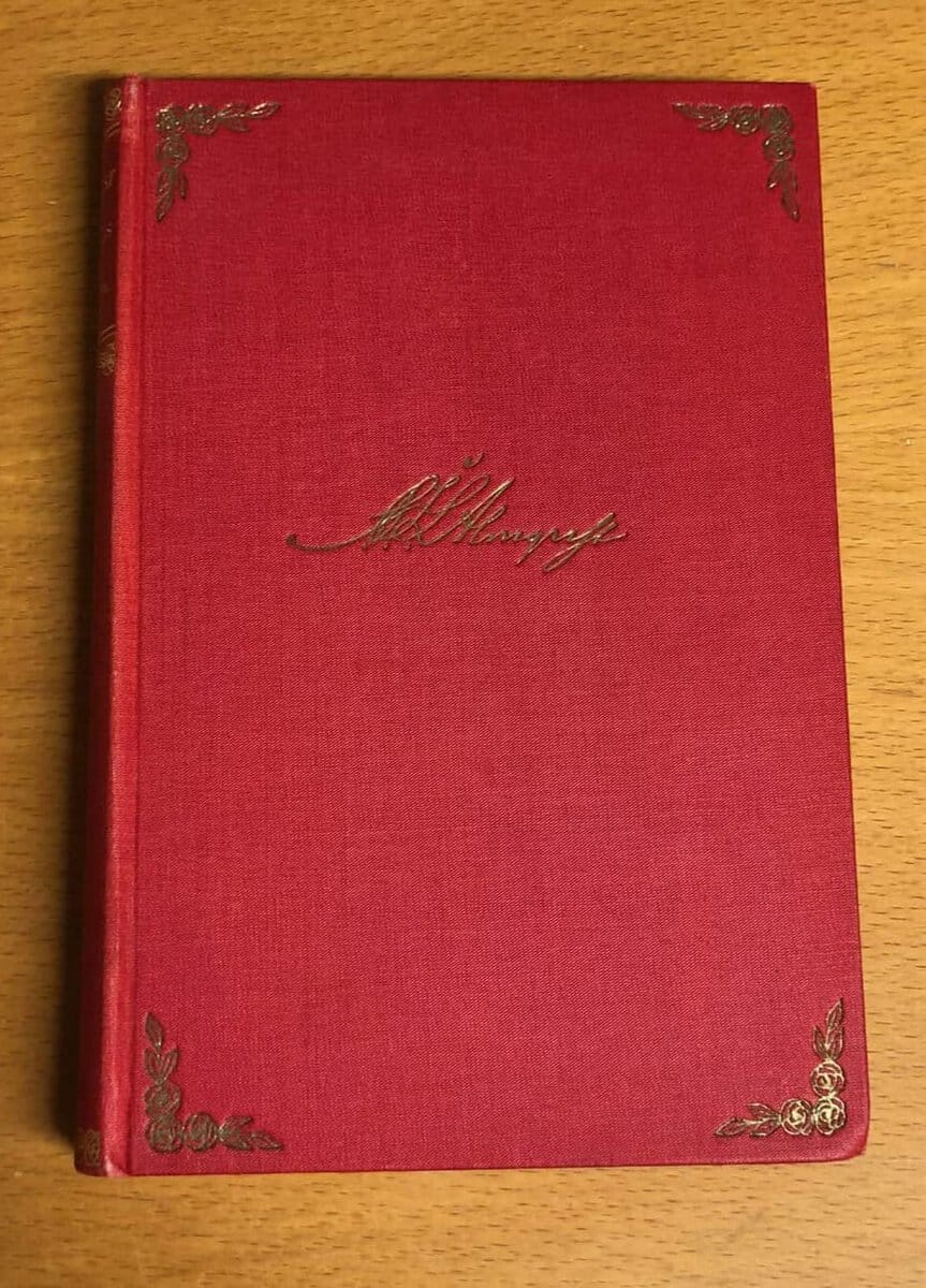 C J L Almquist : Törnrosens bok, Imperialoktavupplagan II:1