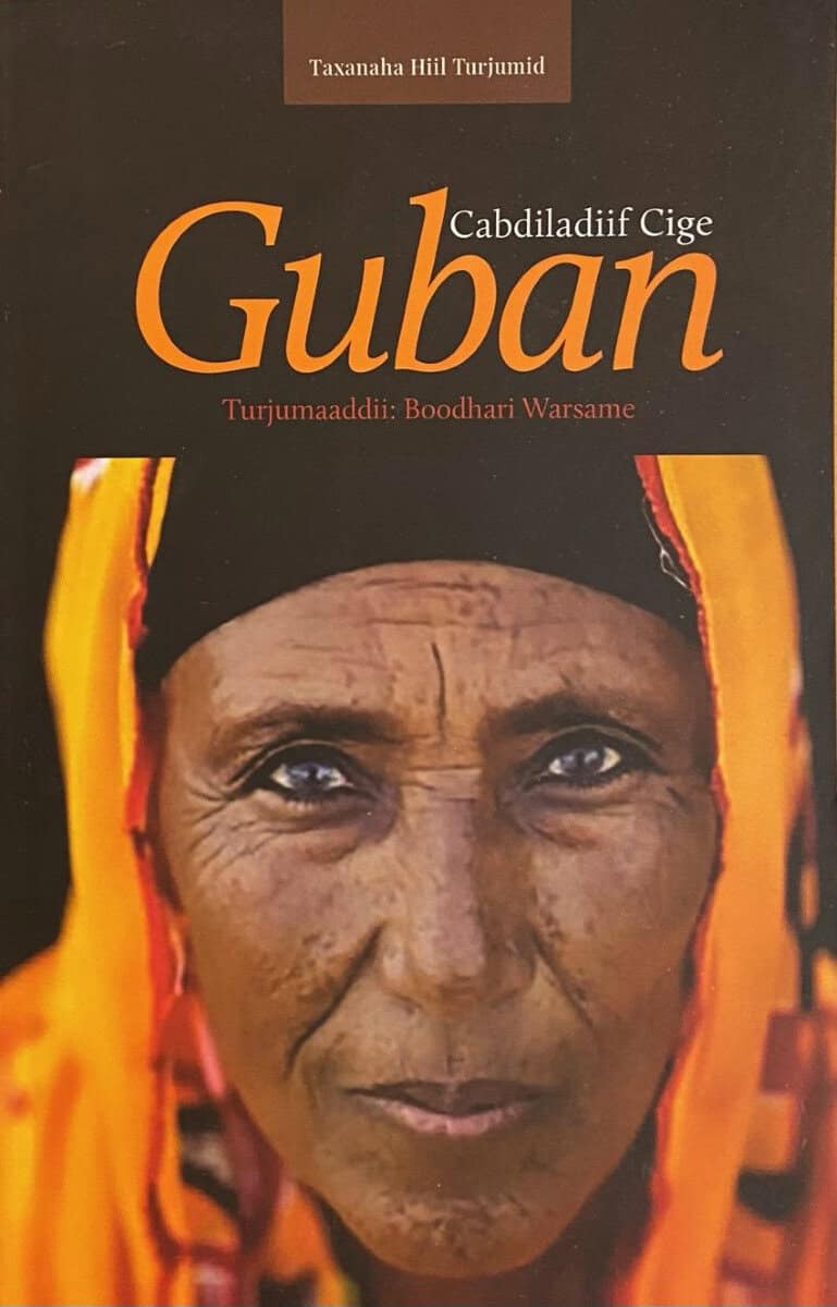 Cabdiladiif Cige : Guban