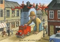 Carl Johan De Geer : Örnis bilar (arabiska)