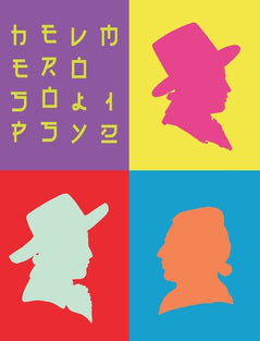 Carl, Stridsberg ; Kraus, Joseph Martin : Hesperos. Volym 12, Tolon