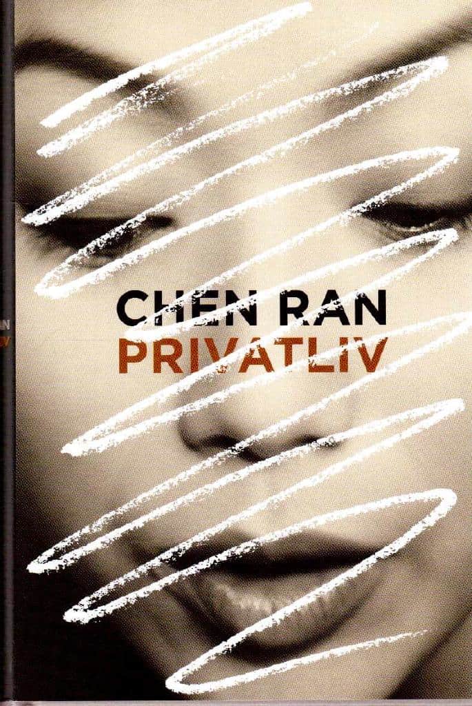 Chen Ran : Privatliv