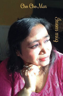 Cho Cho Mar : Inom mig