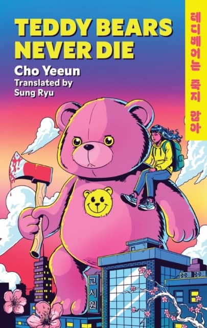 Cho Yeeun : Teddy Bears Never Die