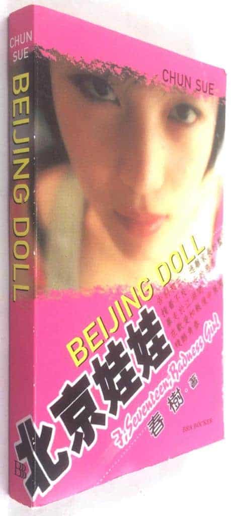 Chun Sue : Beijing Doll