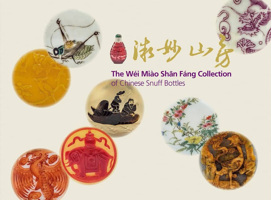 Clare Chu : The Wei Miao Shan Fang Collection Of Chinese Snuff Bottles
