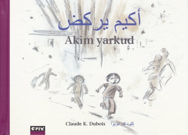 Claude K. Dubois : Akim yarkud (Akim springer)
